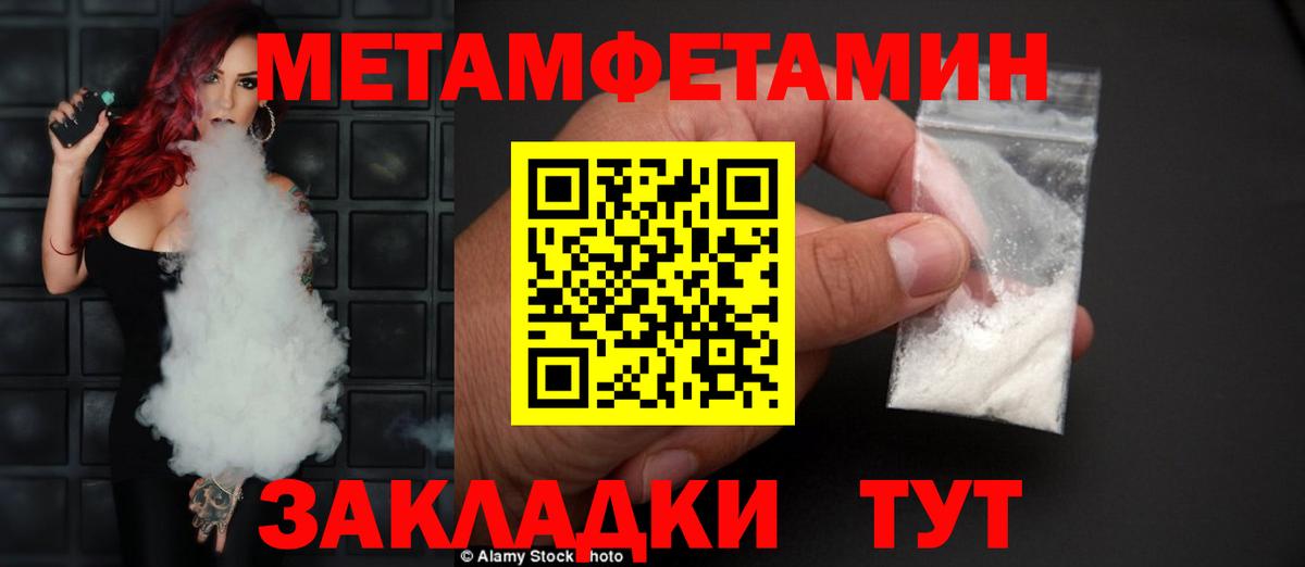 АМФ Розовый  Вход с VPN  АМФ  Электросталь 