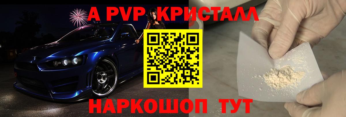 Электросталь  Экстази  Метадон  ГАШИШ  Вход с VPN  Конопля  Меф МЯУ МЯУ  