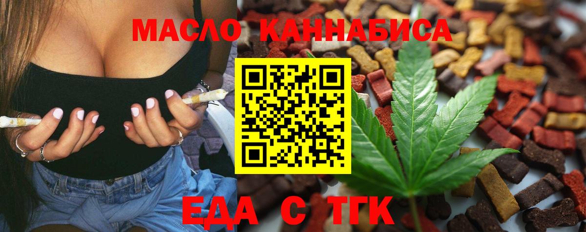 Canna-Cookies марихуана  Вход с VPN  Электросталь 