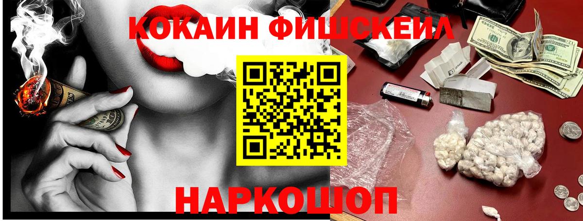 Cocaine Перу Электросталь