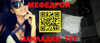 прущие крисы Рязань