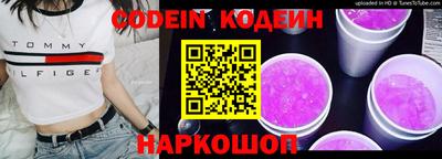 Альфа ПВП Рузаевка