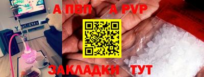 прущие крисы Рязань