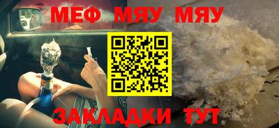прущие крисы Рязань