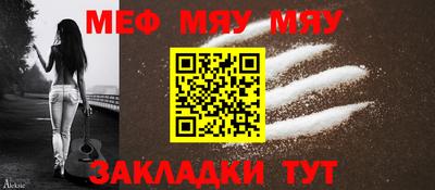 прущие крисы Рязань