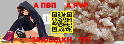 прущие крисы Рязань