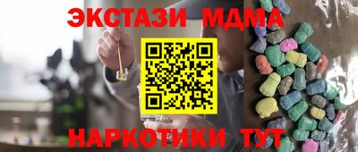Альфа ПВП Рузаевка