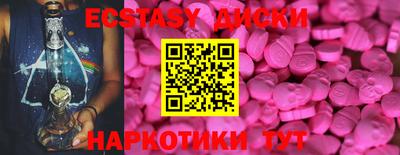 Альфа ПВП Рузаевка