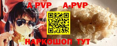 прущие крисы Рязань