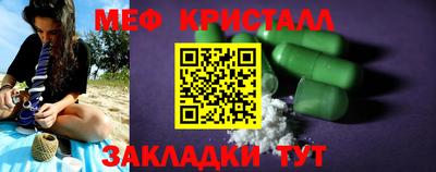 Альфа ПВП Рузаевка