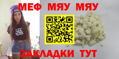 прущие крисы Рязань