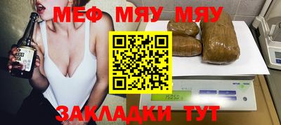 Альфа ПВП Рузаевка