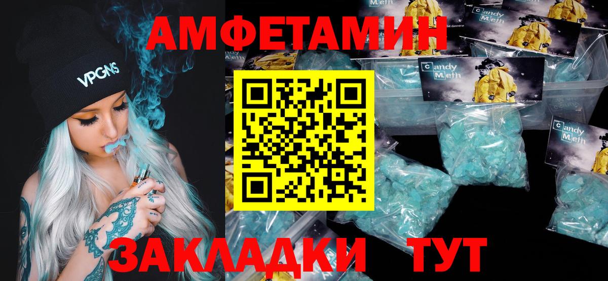 Метамфетамин  Вход с VPN  Электросталь  Метамфетамин винт 