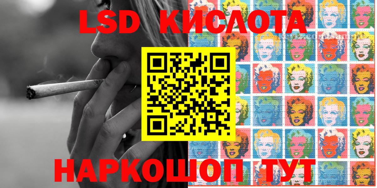 Марки 25I-NBOMe 1,8мг  Вход с VPN  Электросталь 