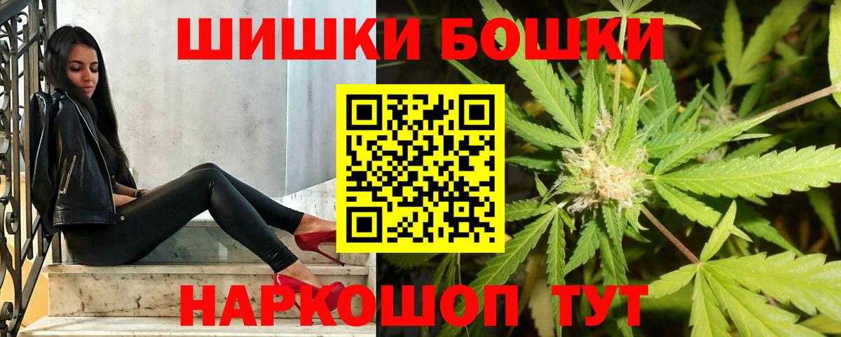 Конопля Ganja Электросталь