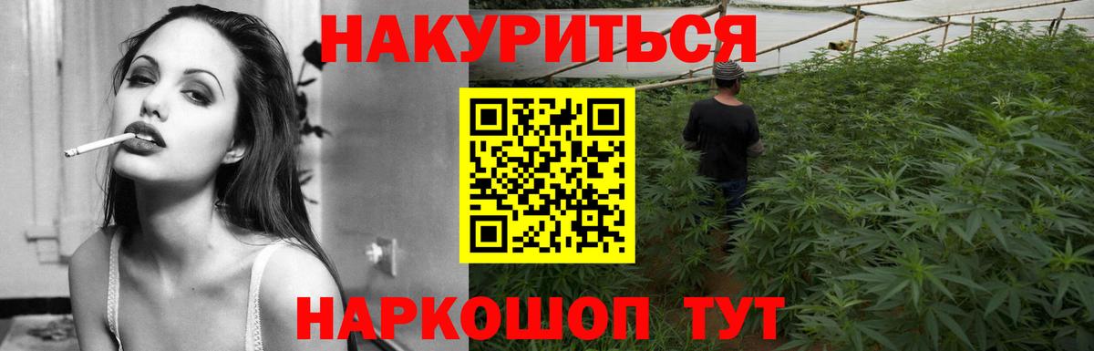 Конопля план  Вход с VPN  Конопля гибрид  Электросталь  Конопля гибрид 